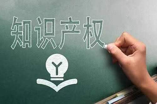 關(guān)于 2022年省知識(shí)產(chǎn)權(quán)專(zhuān)項(xiàng)資金項(xiàng)目的公示