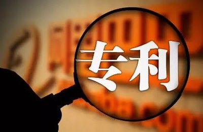 西安知識產(chǎn)權(quán) | 如何培育高價值專利