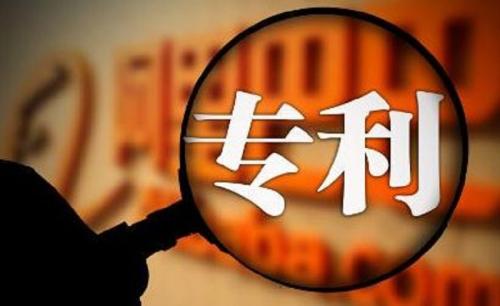 西安專利|專利“冷”知識(shí)，你都知道嗎？