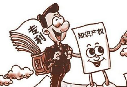 中國知識產(chǎn)權(quán)保護(hù)中心落地西安 將縮短企業(yè)創(chuàng)新成果轉(zhuǎn)化和維權(quán)周期