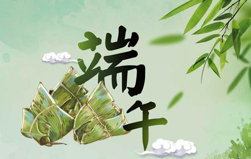 西安知識(shí)產(chǎn)權(quán)|“端午”可以注冊(cè)商標(biāo)嗎？