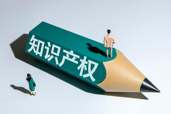 西安專利 | 專利申請不可不知的六大原則！