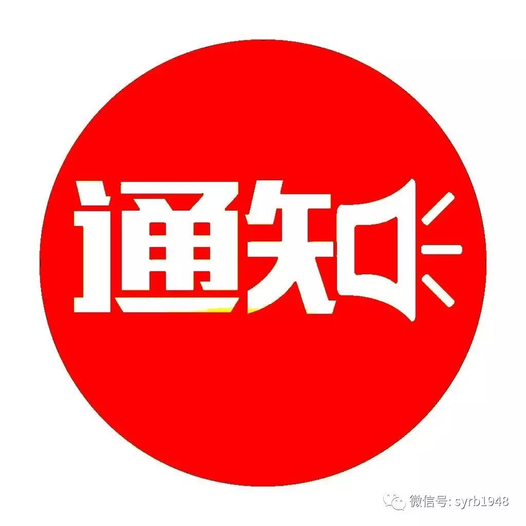 陜西省2021年高新技術(shù)企業(yè)（1-5批及第一批補(bǔ)充）名單都在這啦，快來(lái)一鍵查詢！