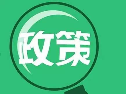 西安知識產(chǎn)權(quán)｜疫情防控期間國家知識產(chǎn)權(quán)局政策匯總